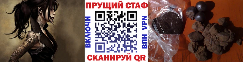 Что такое Павловская Канабис гидра зеркало ГАШИШ А ПВП
