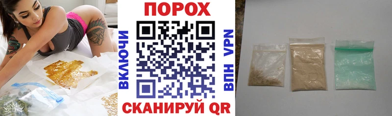АМФ 98%  сайты даркнета состав  Павловская 