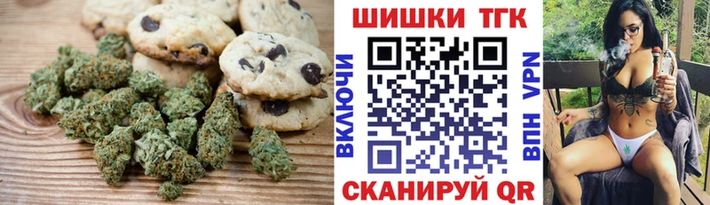 Canna-Cookies марихуана  Павловская 