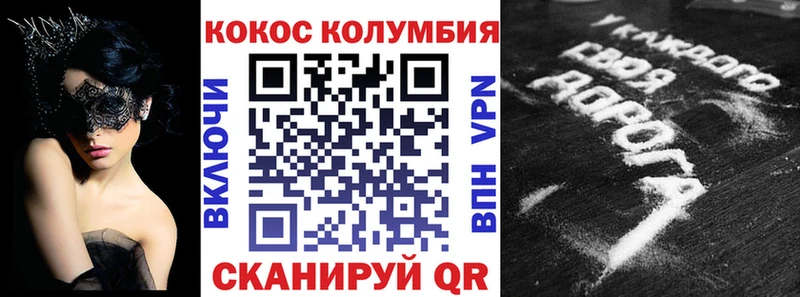 гидра как зайти  Павловская  КОКАИН Перу 