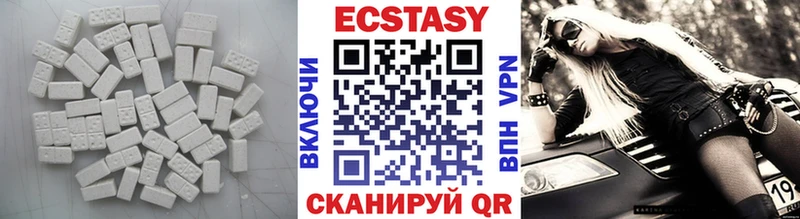 Экстази Cube  Павловская 
