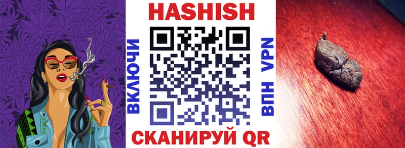 ГАШ убойный  Павловская 