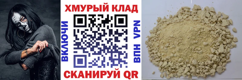 купить   Павловская  Героин VHQ 