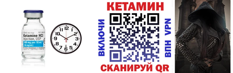 kraken маркетплейс  Павловская  Кетамин ketamine 