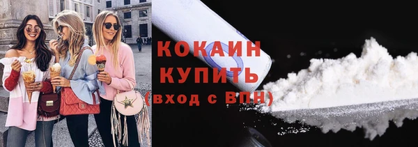 кокаин VHQ Алексин