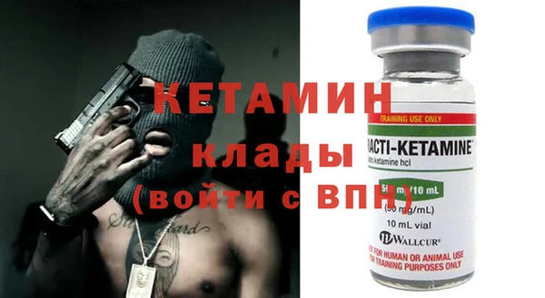синтетический гашиш Михайловск