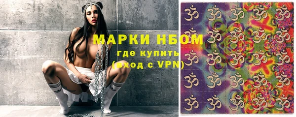 кокаин VHQ Алексин
