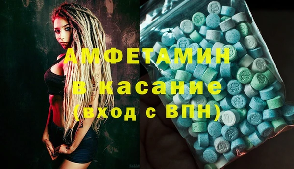 spice Алзамай