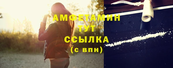 синтетический гашиш Михайловск