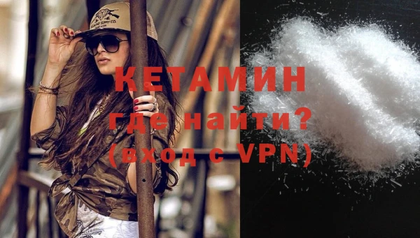 кокаин VHQ Алексин