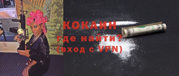 кокаин VHQ Алексин
