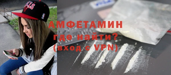 кокаин VHQ Алексин