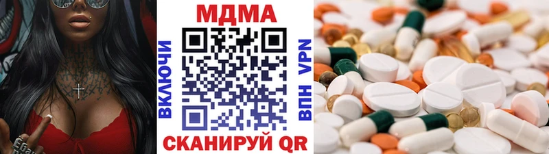МЕГА как войти  дарк нет состав  MDMA VHQ  Павловская 