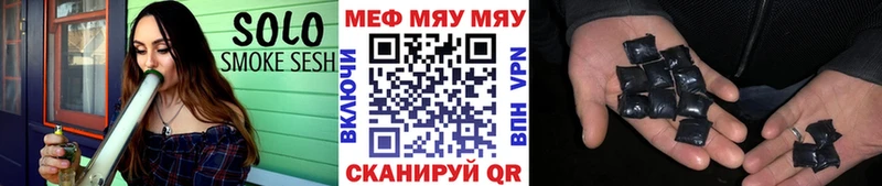 ссылка на мегу сайт  Павловская  Меф mephedrone  купить закладку 