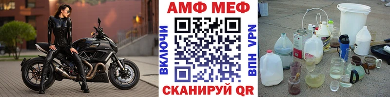 Первитин витя  blacksprut tor  Павловская 