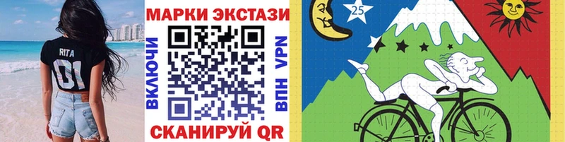 даркнет сайт Павловская Марки NBOMe 1,8мг