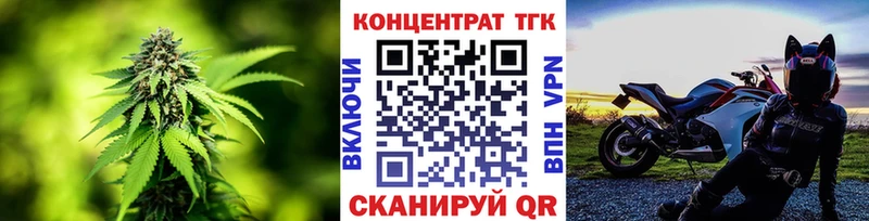 ТГК Wax  закладка  Павловская 